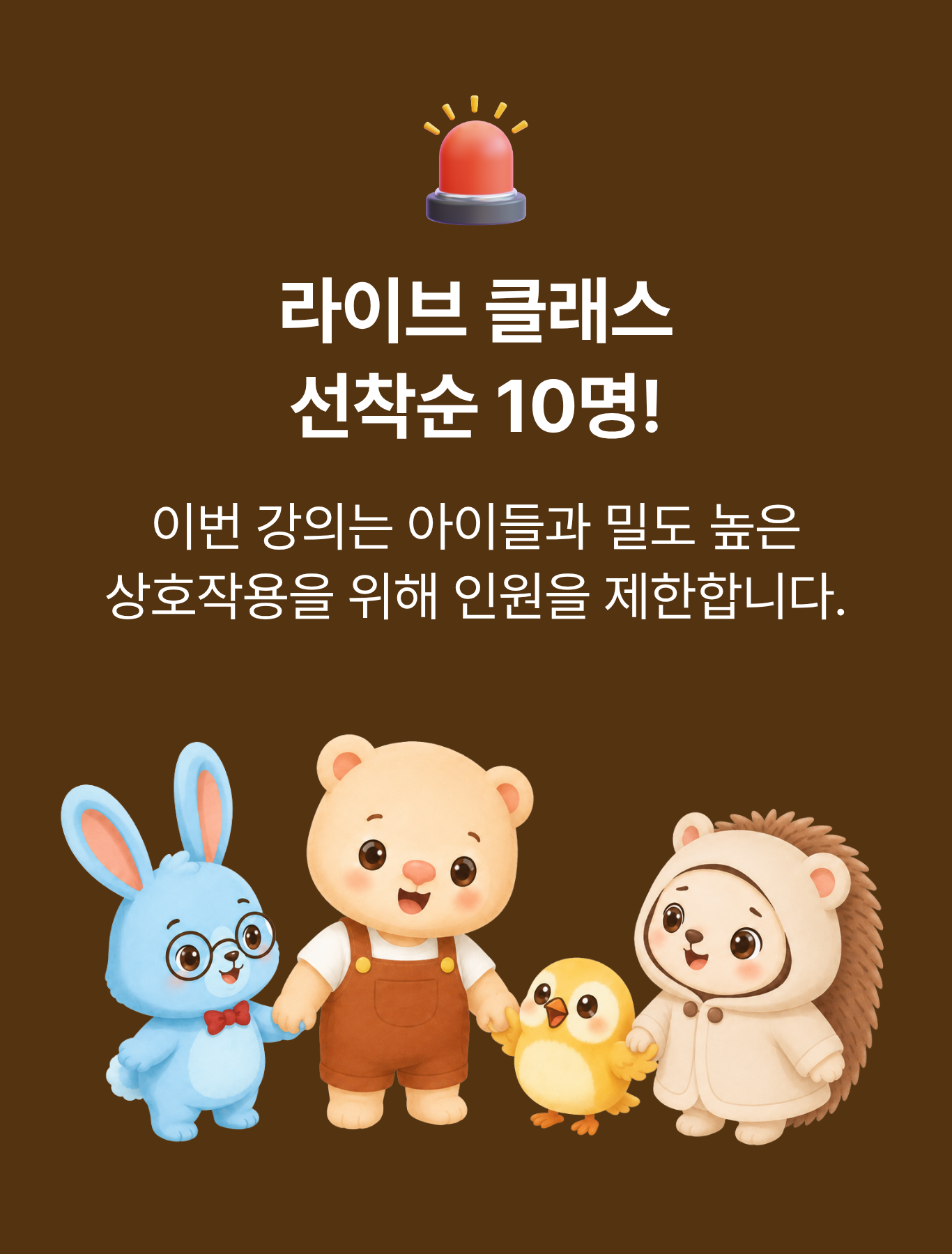 소리 파닉스 라이브 클래스 [1회권]
