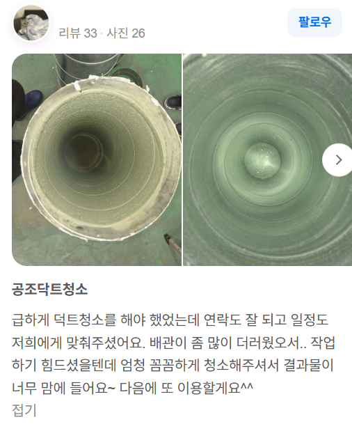 508a87b54672f.png