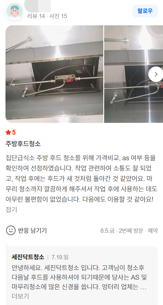 d1704534883ff.png