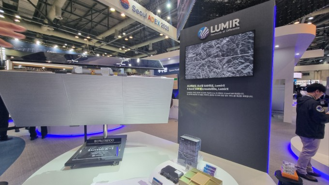 루미르 부스. 이채린 기자