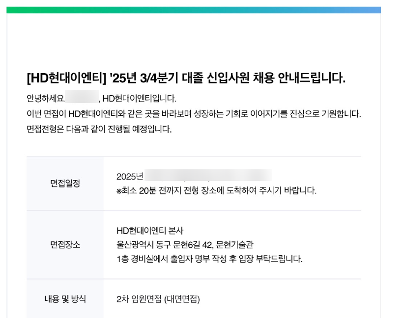 [경영관리] 빌더 컨설턴트