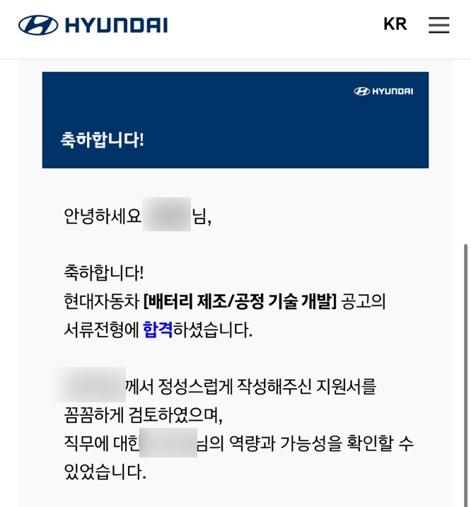 [연구개발] 동그리 컨설턴트