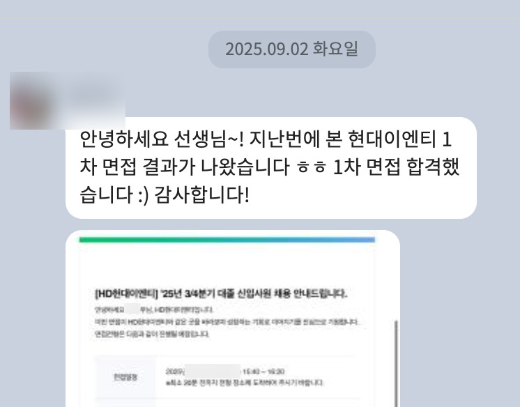 [경영관리] 빌더 컨설턴트