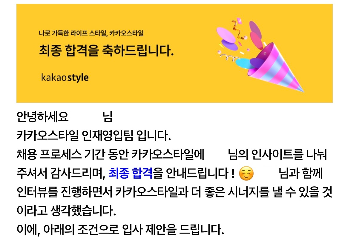 [데이터분석, 서비스기획, 금융일반] 제임스 컨설턴트