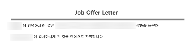 [재무, 회계, 자금] 지미 컨설턴트