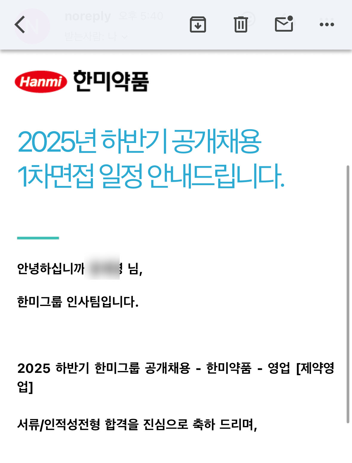 [국내, 해외영업] 코프 컨설턴트