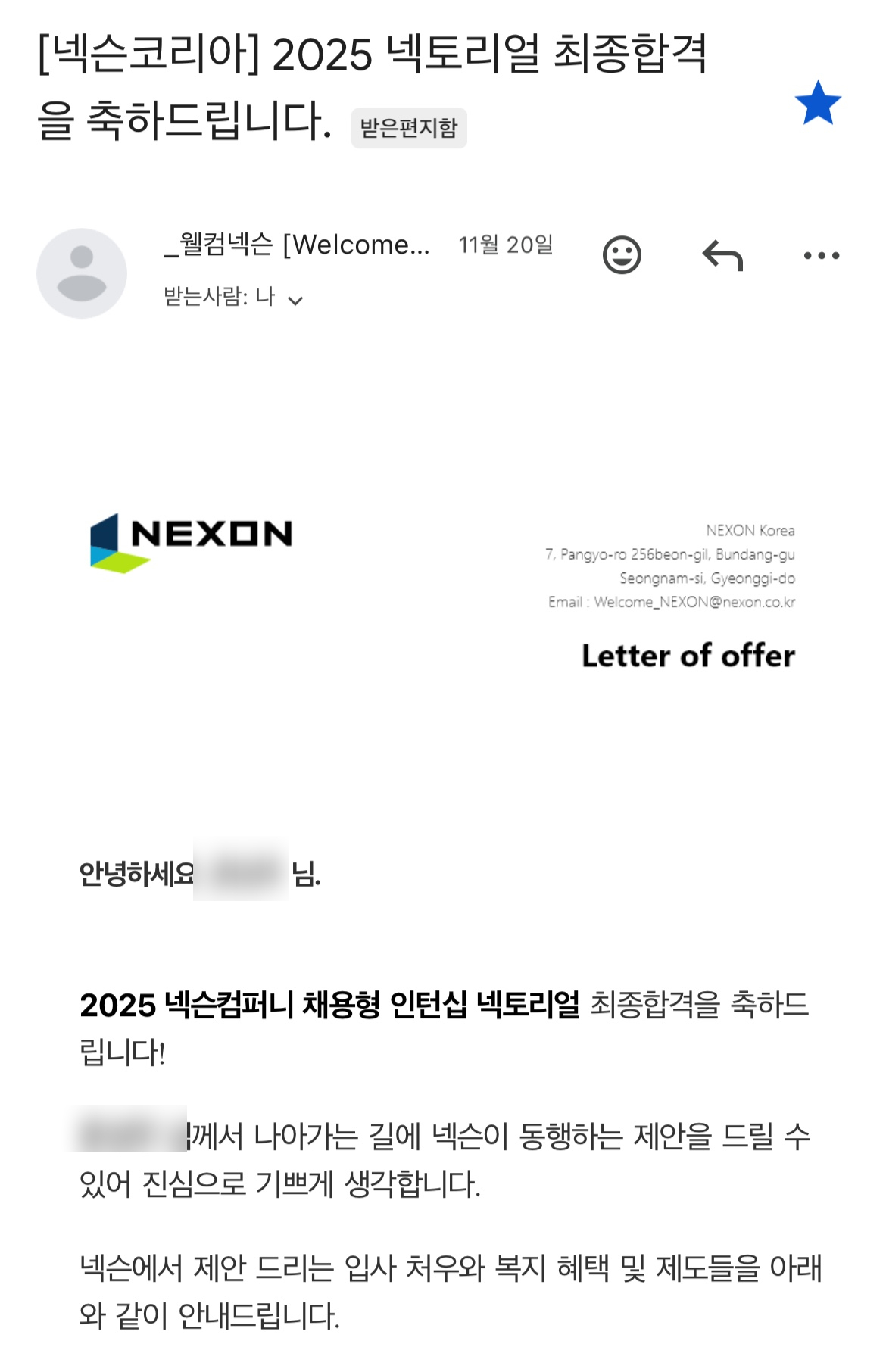 [HRM, 총무] 리치 컨설턴트