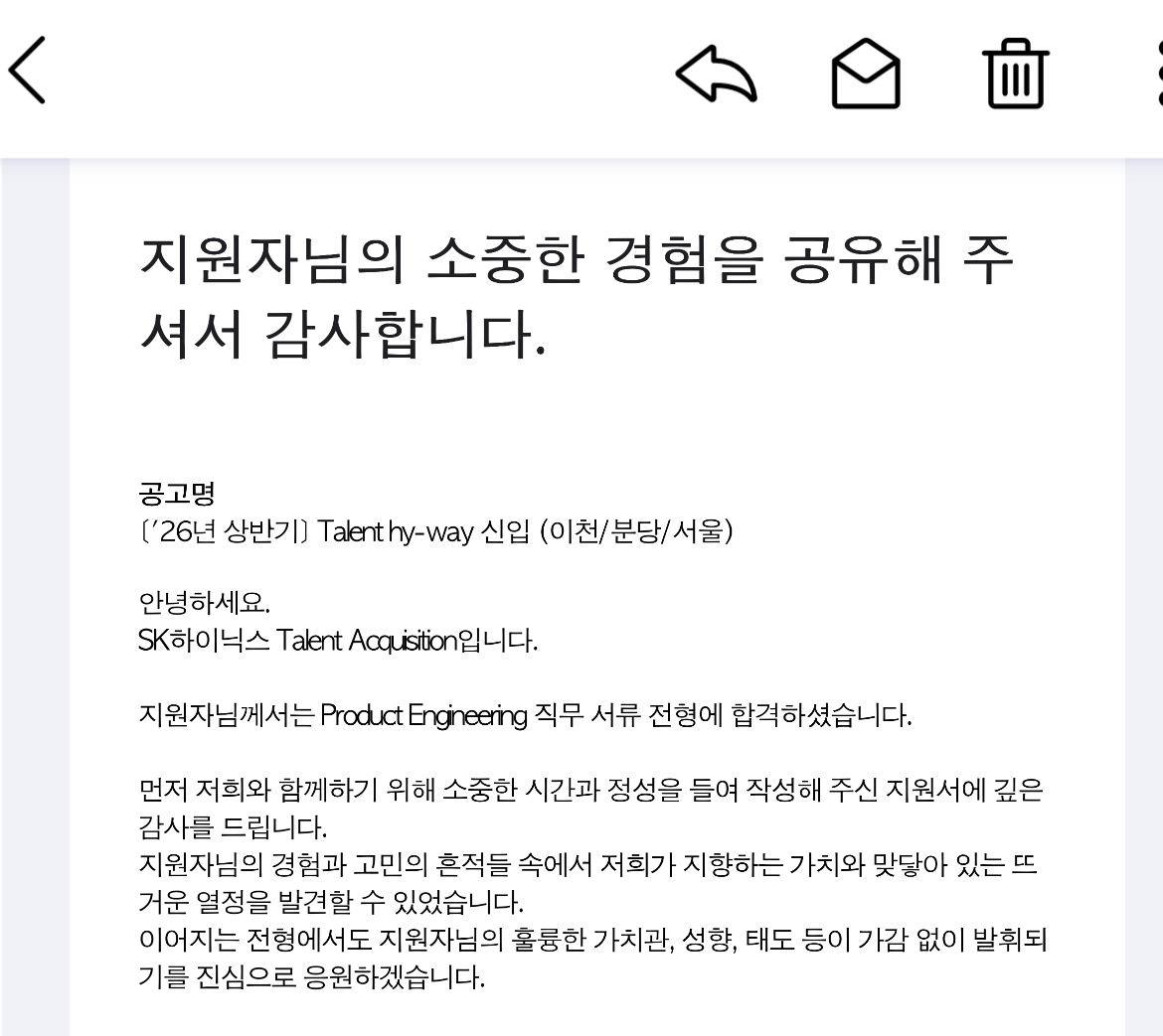 [연구개발] 동그리 컨설턴트
