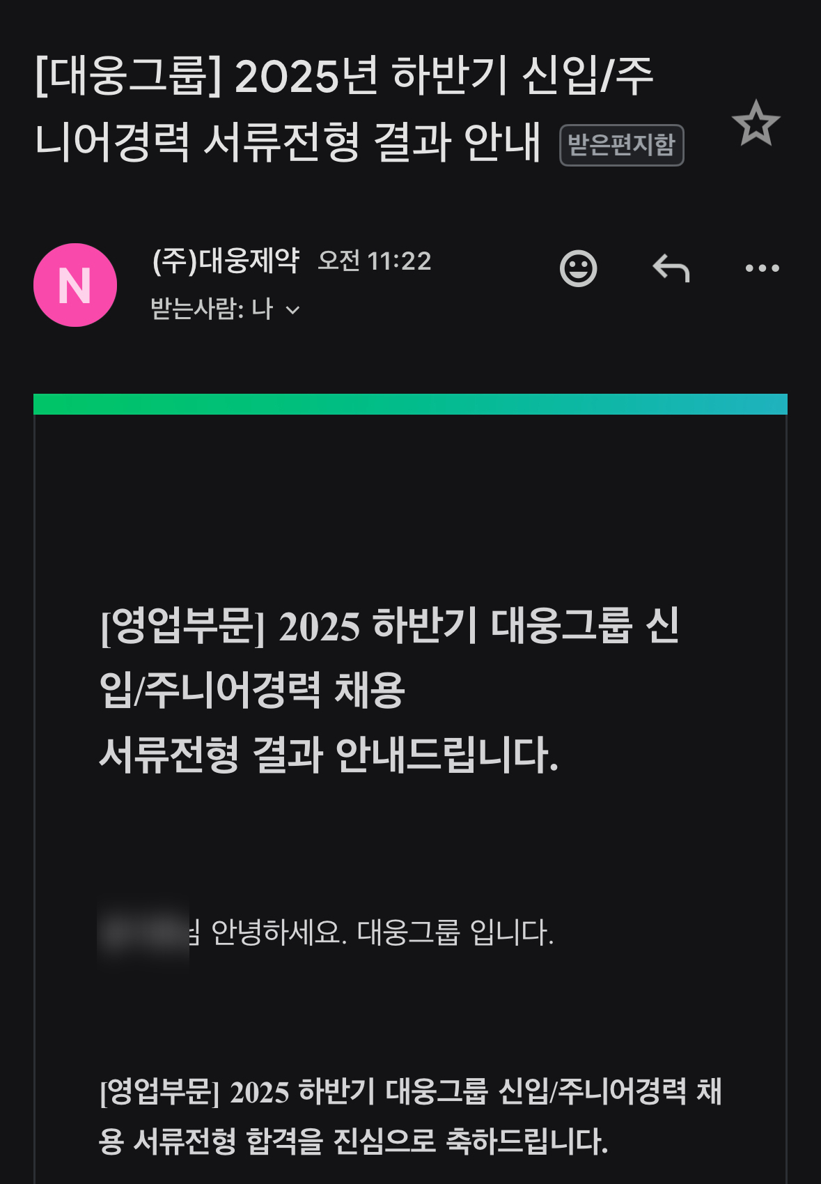 [국내, 해외영업] 코프 컨설턴트