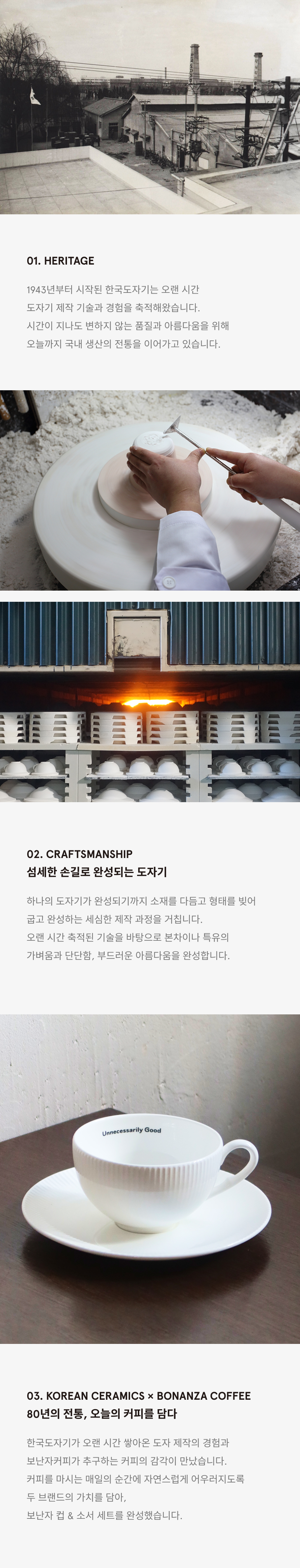 [추석 에디션 l 쇼핑백 제공] 보난자 프리미엄 기프트 세트 (원두250g+커피잔세트)