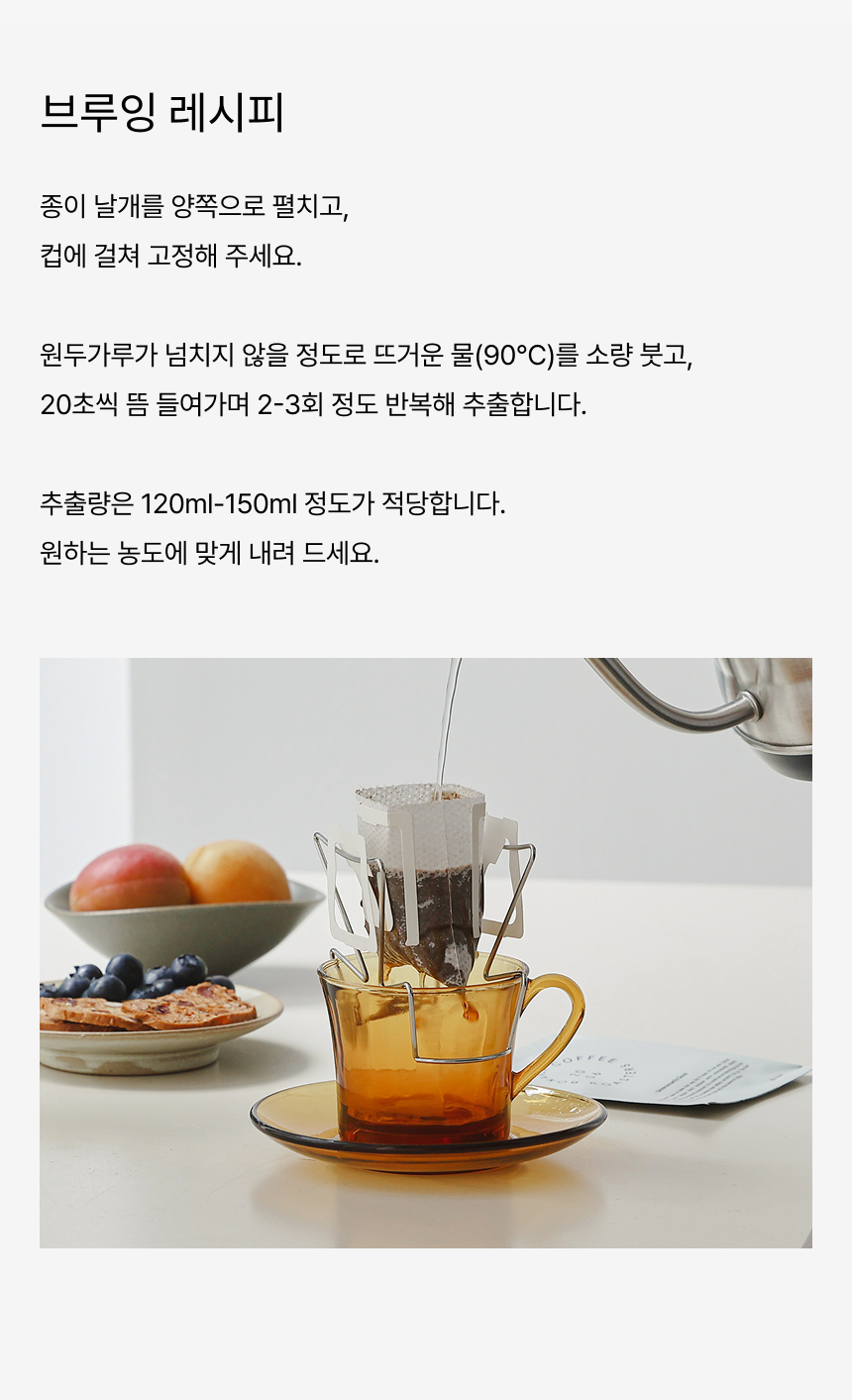 [쇼핑백 증정] 보난자 드립백 24개입 [3종]