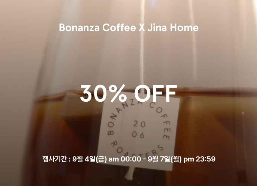 [지나홈] 보난자 드립백 공구