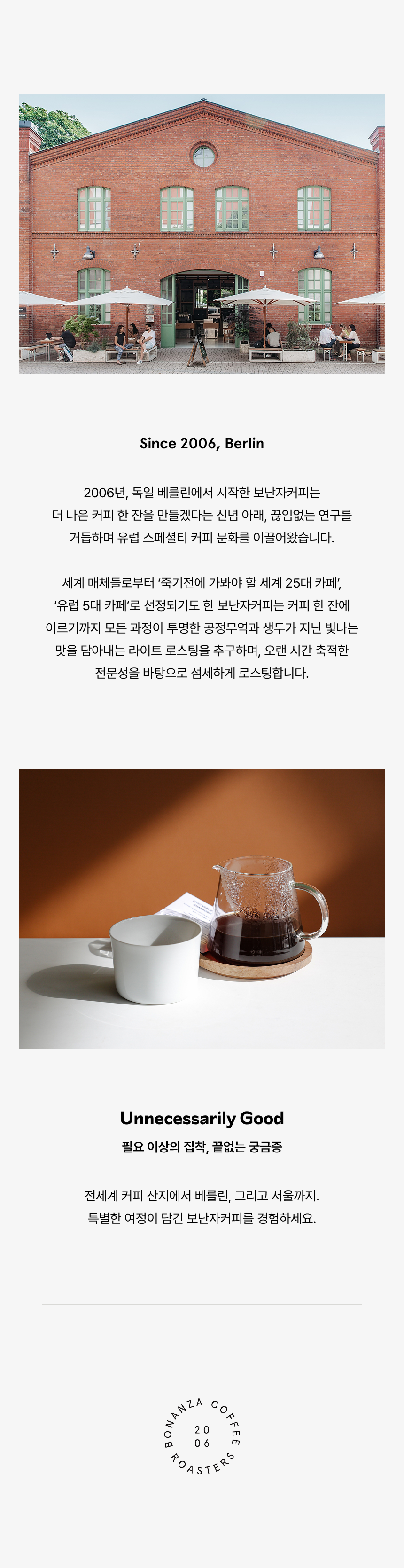 [공홈 단독] 보난자 쉬폰 패브릭 포스터