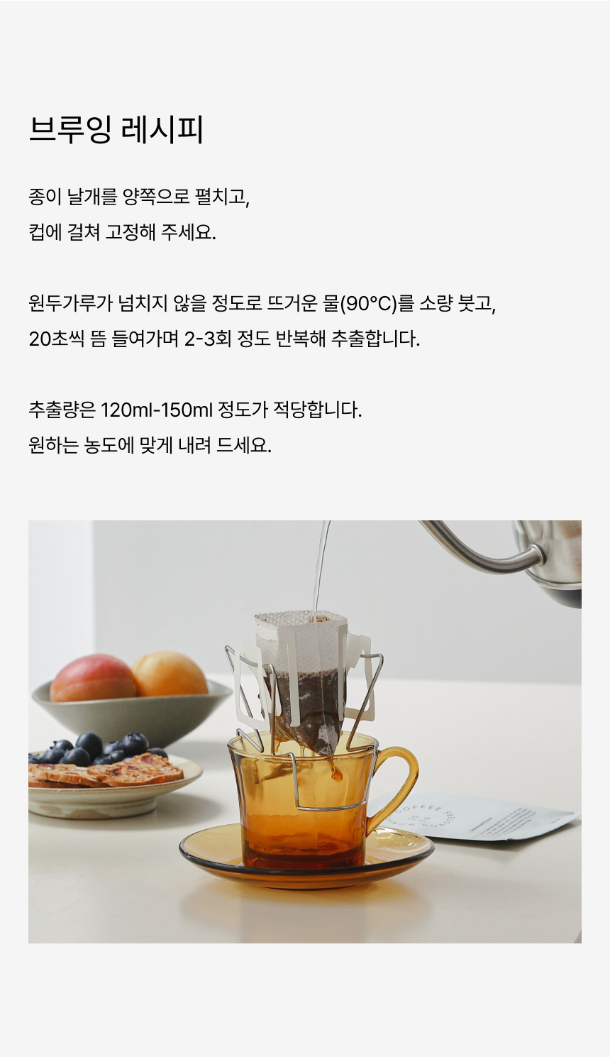 [지나홈] 보난자 드립백 공구