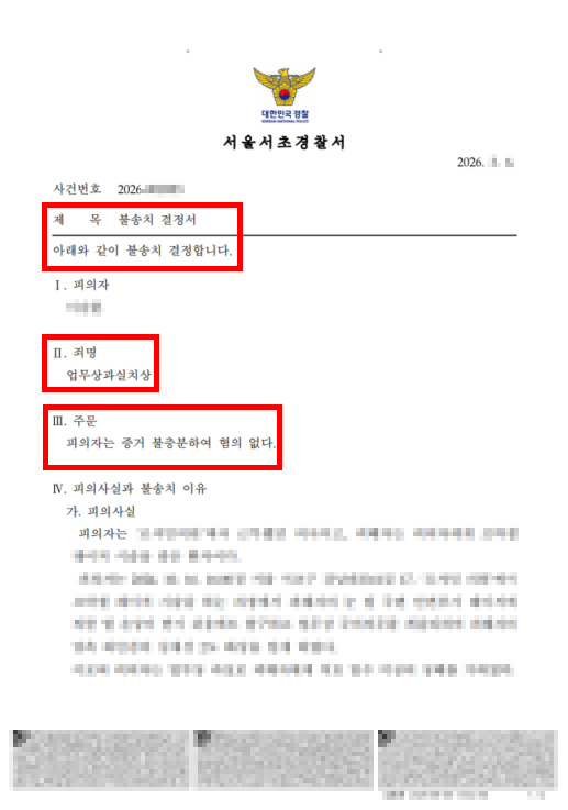 24d2637f82180.png