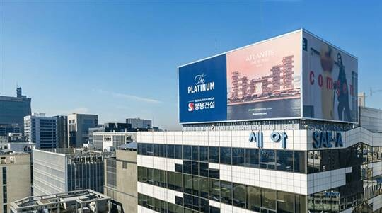 글로벌세아 자회사 세아STX엔테크가 회생절차를 개시했다. 글로벌세아 사옥. 사진=글로벌세아 홈페이지