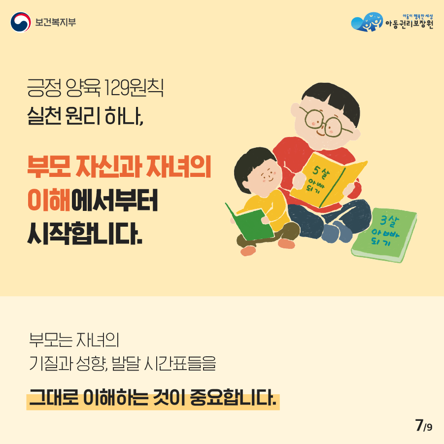 6799ed28f9b2e.png