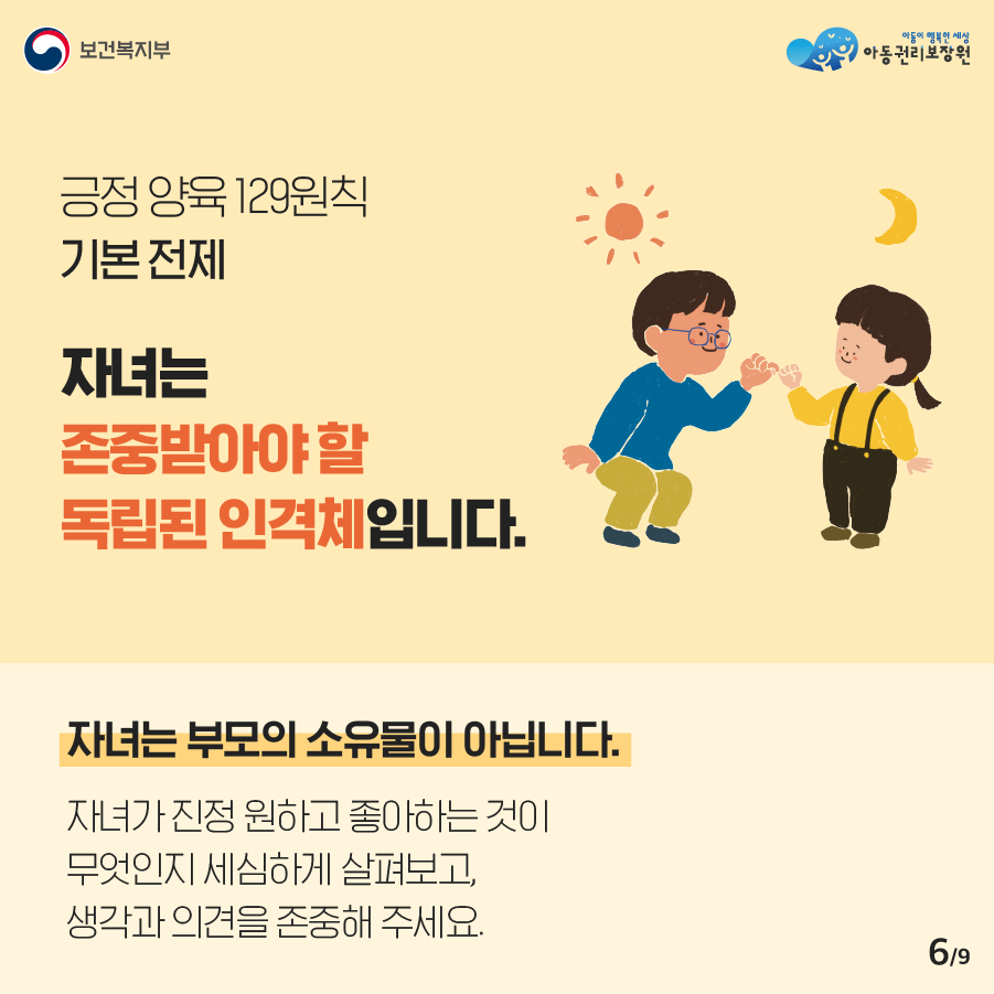 99b02ee412616.png