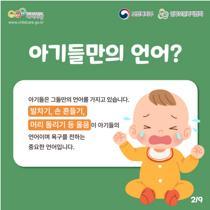 a435027484e58.png