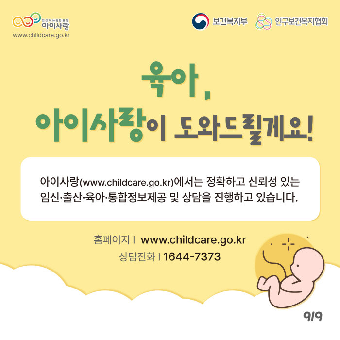 a465d8e468698.png