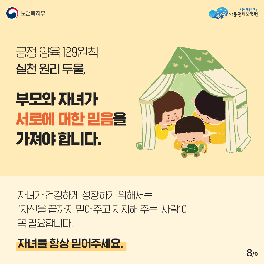 c14d5e7b35f54.png