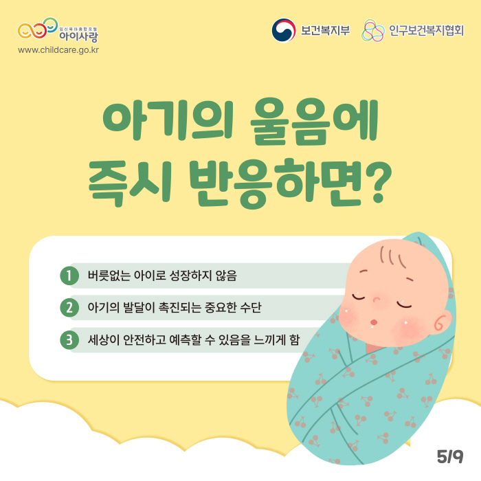 d9d9d6670944b.png