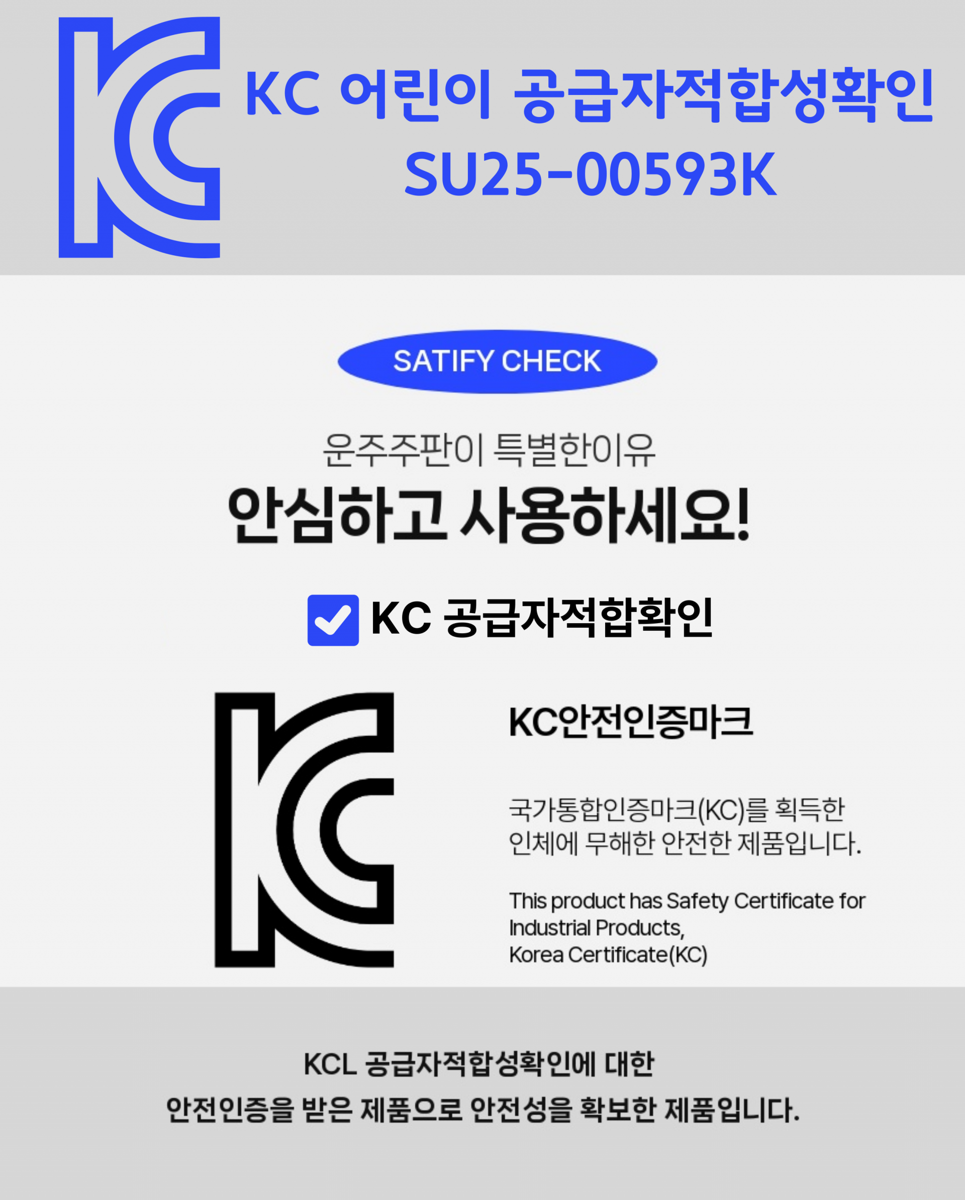 운주주판 23선 전문가용 강사용 초등 고학년 주산 학습 교구
