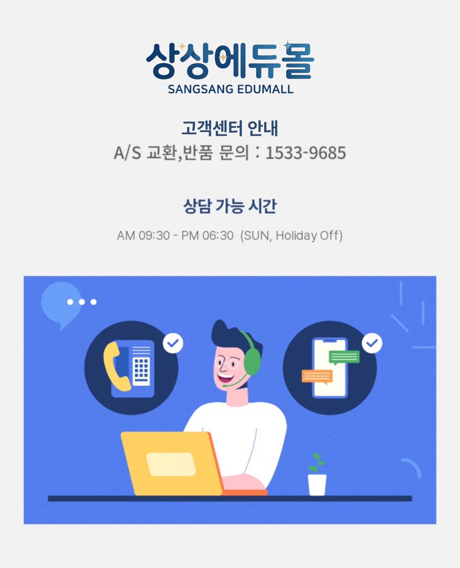 국산 KC 운주주판 생활의달인 2선 어린이 초등 수세기 교구