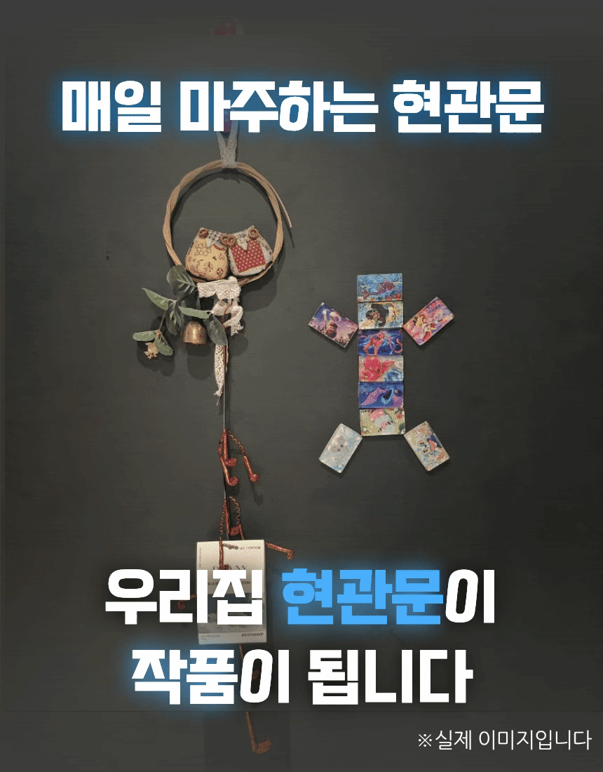 [20세트이상] 꽝카드 리폼자석 2개입 · 포켓몬카드 인생네컷 냉장고자석 만들기 키트