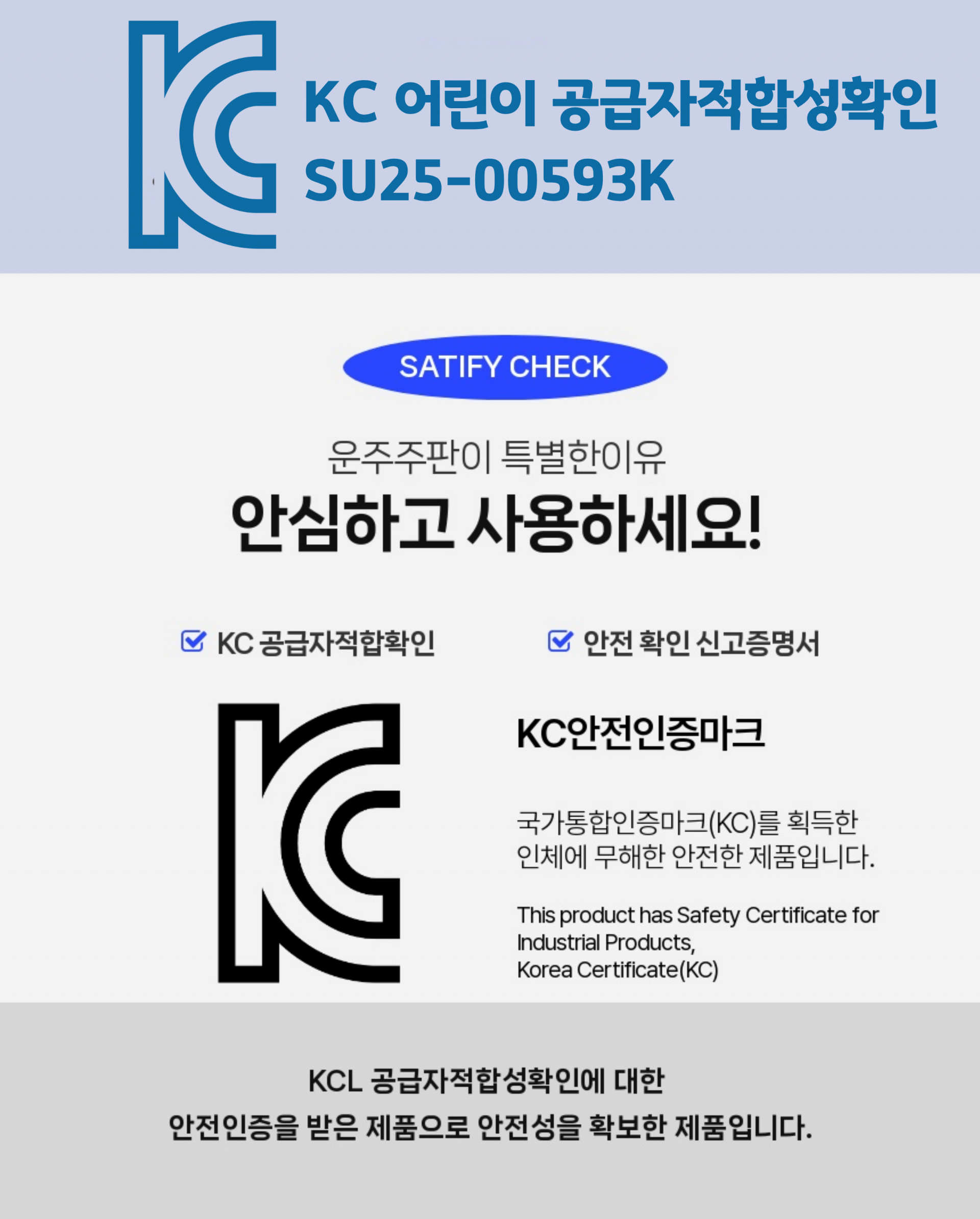 국산 KC 운주주판 생활의달인 2선 어린이 초등 수세기 교구