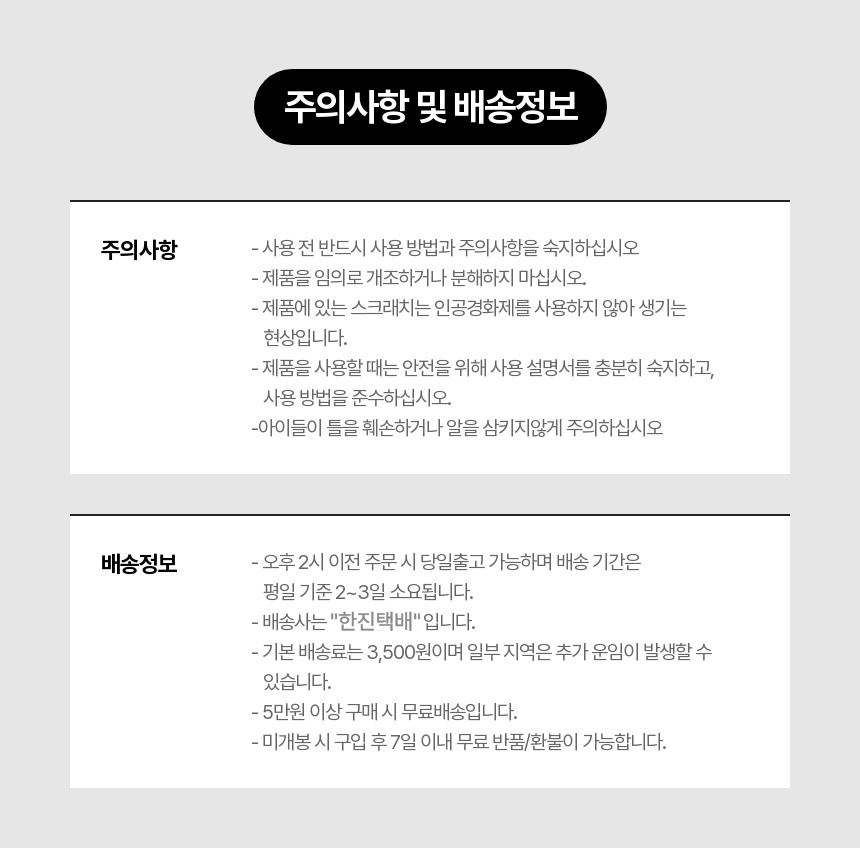 운주주판 23선 전문가용 강사용 초등 고학년 주산 학습 교구