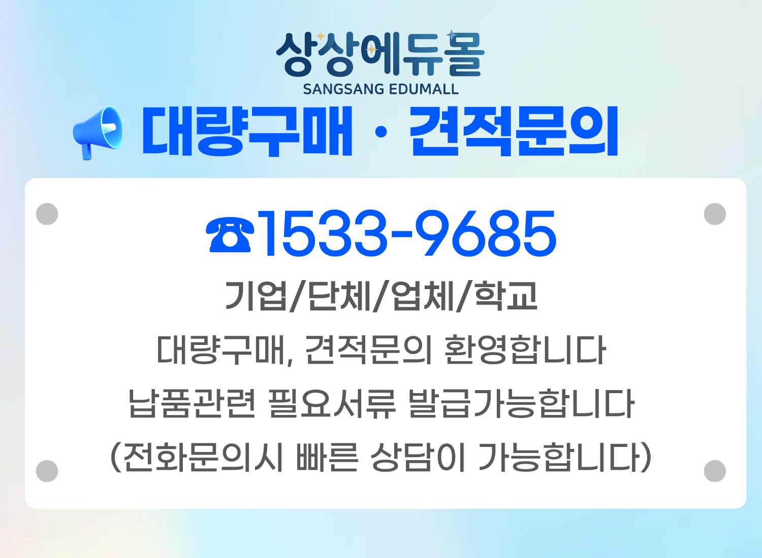 국산 KC 운주주판 생활의달인 9선 어린이 초등 수세기 교구