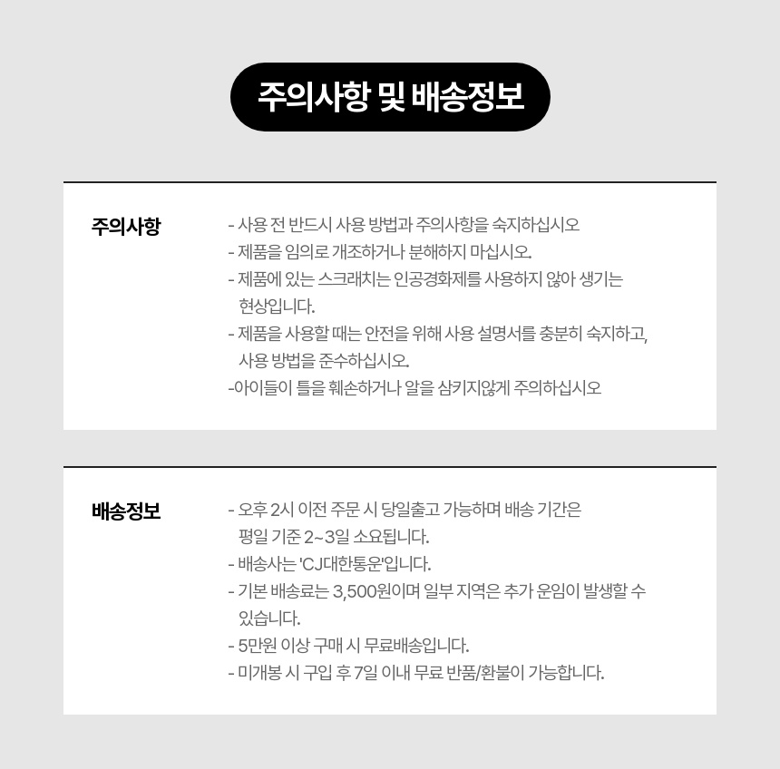 국산 KC 운주주판 생활의달인 17선 어린이 초등 수세기 교구