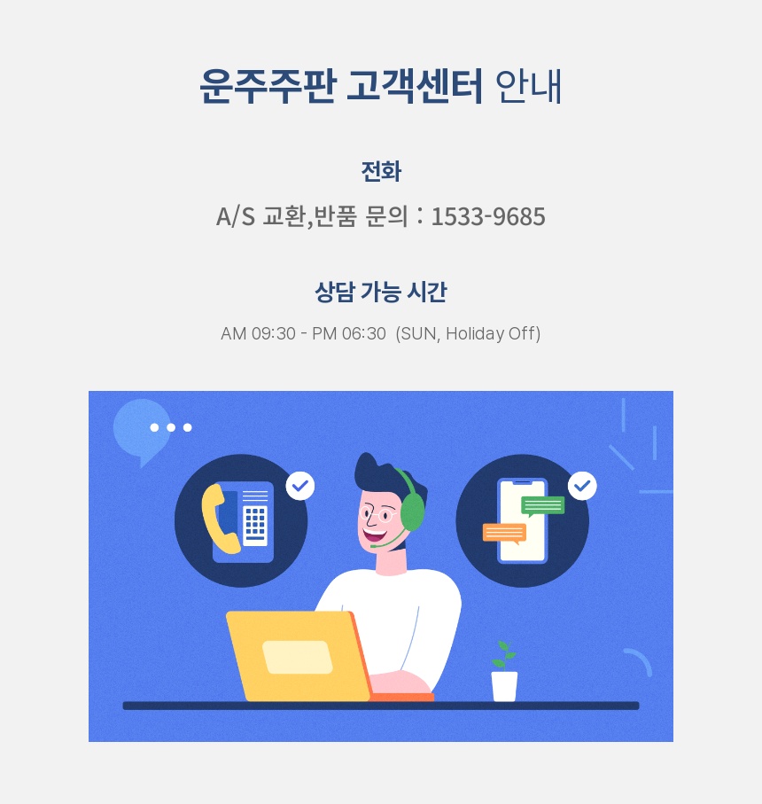 국산 KC 운주주판 생활의달인 17선 어린이 초등 수세기 교구