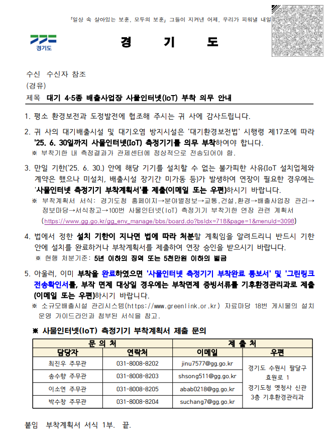 190a428a6e9de.png