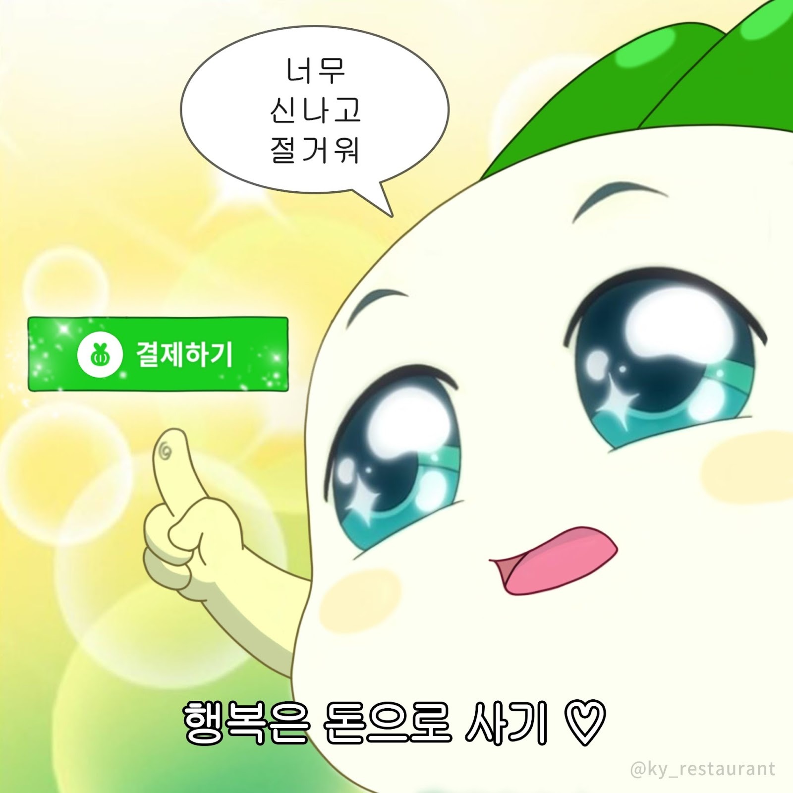 엠에스띠아 이미지
