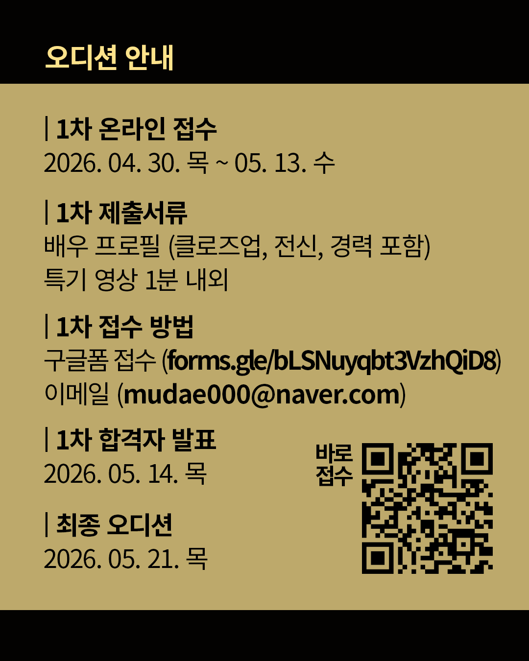 11cd41a8ca75d.png