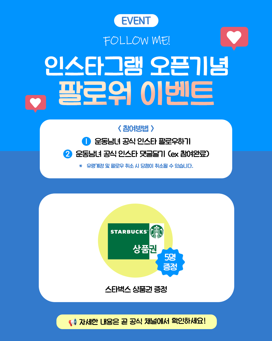 KakaoTalk_20260326_172924870_01.jpg