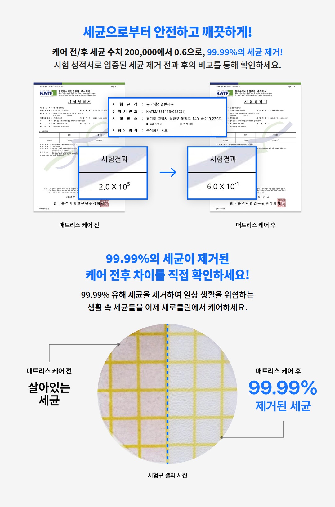 패브릭 소파 청소 · 건식/습식 세탁