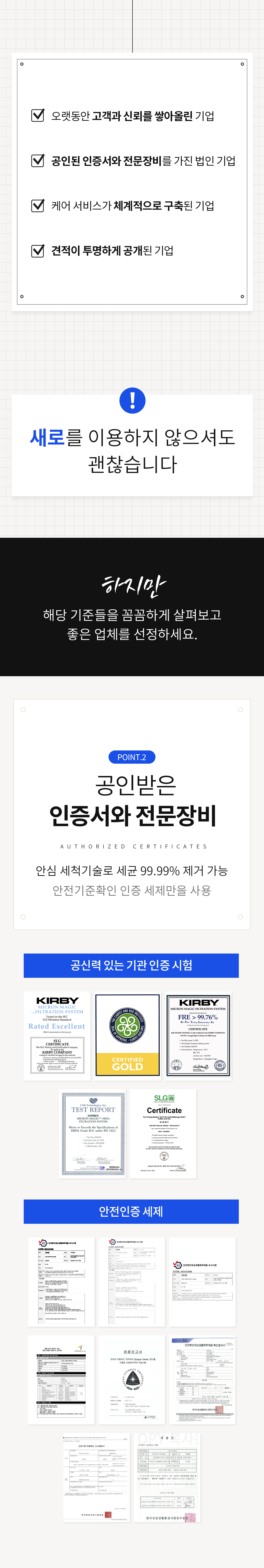 프리미엄 의자 청소 세탁 서비스