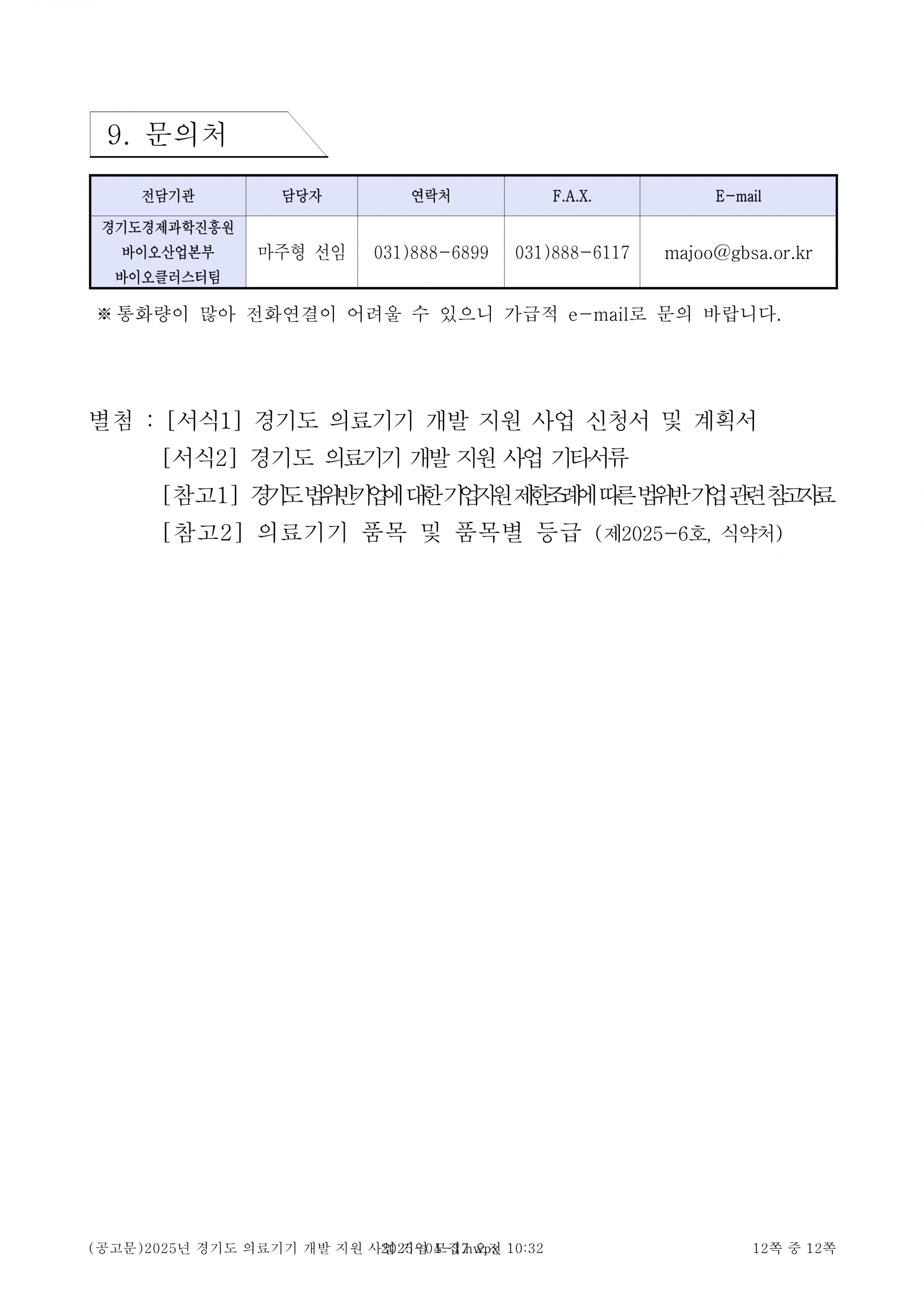 009238ecd861c.png