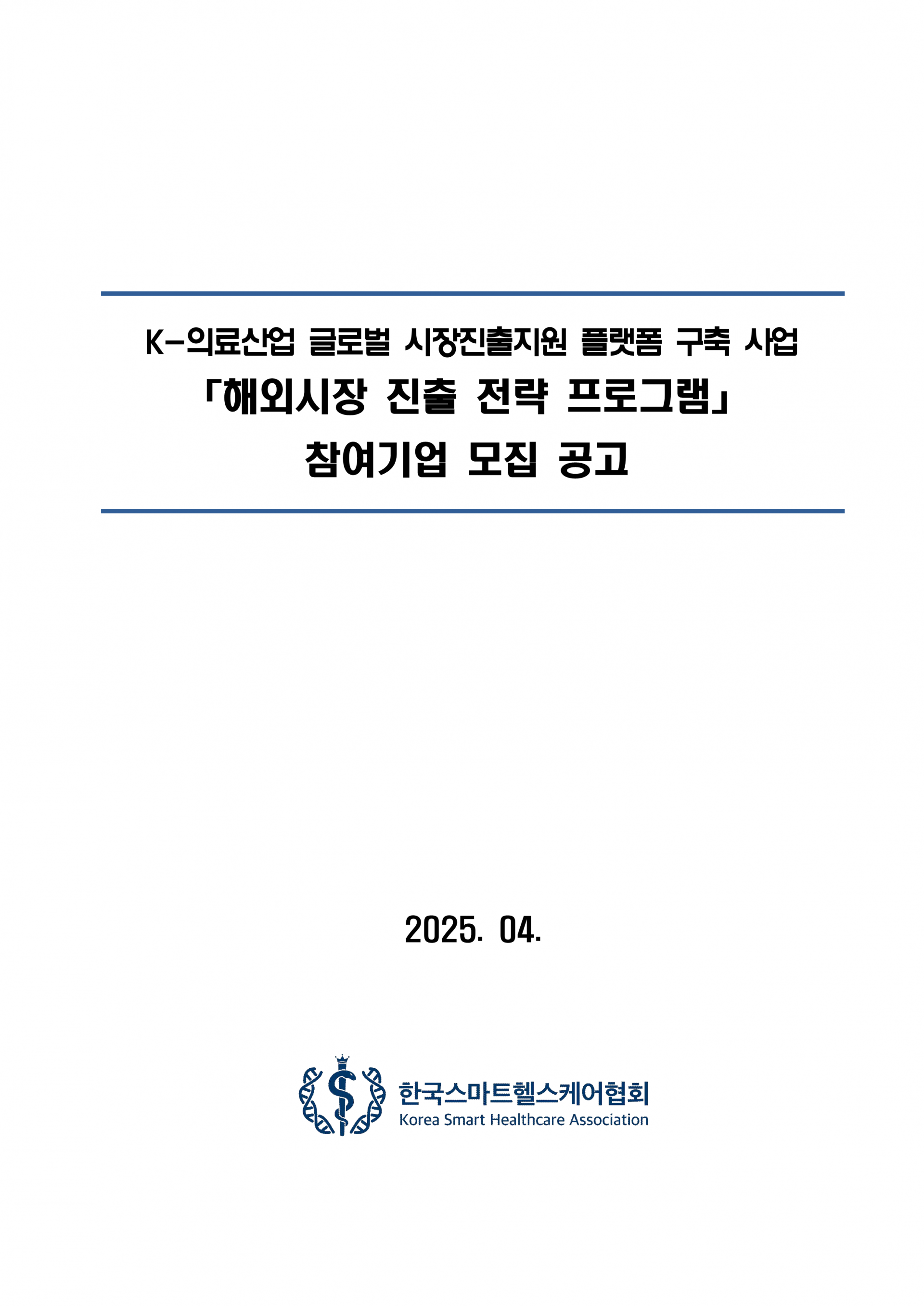 023495b95087c.png