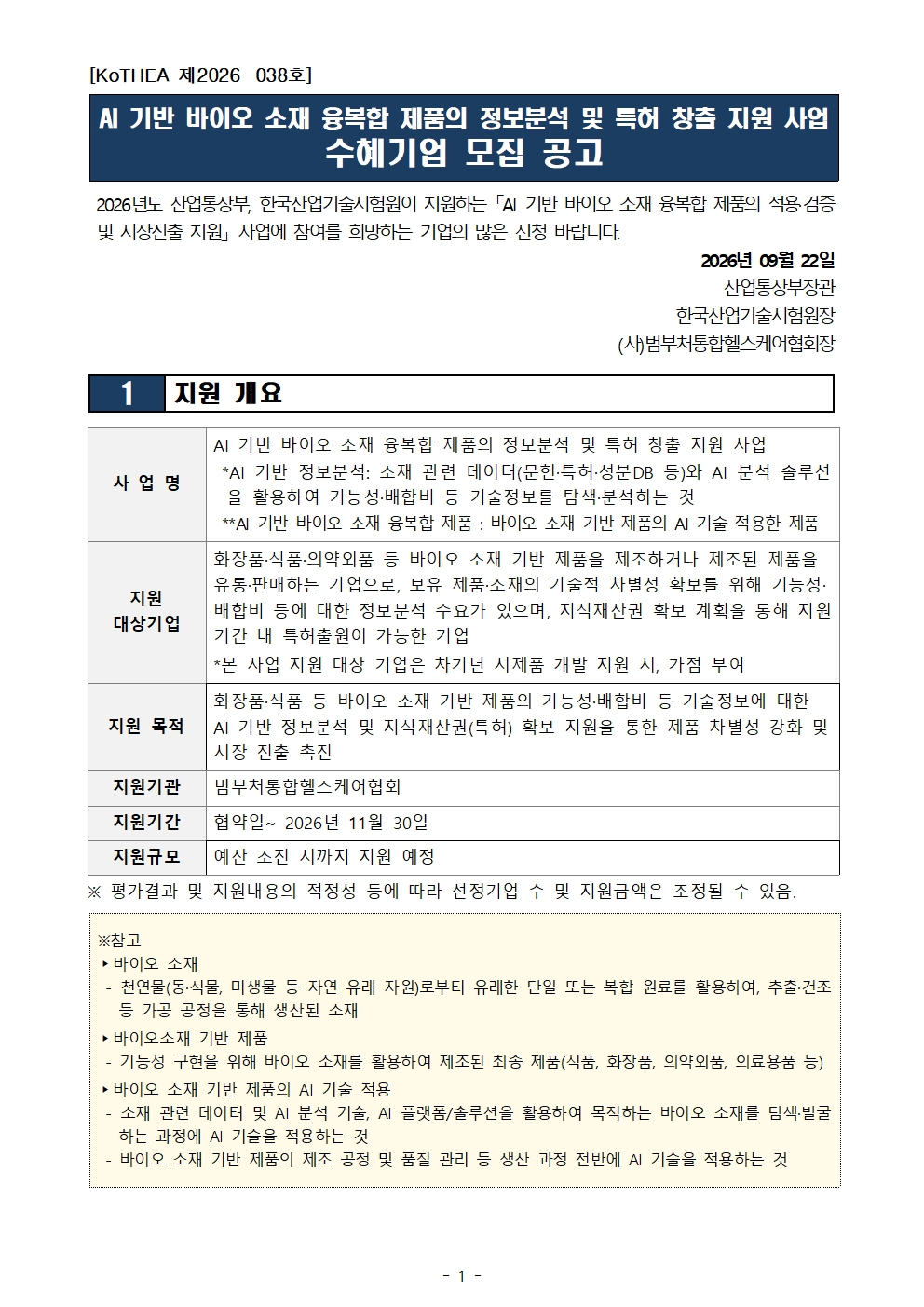 0fec73ffd5b63.jpg