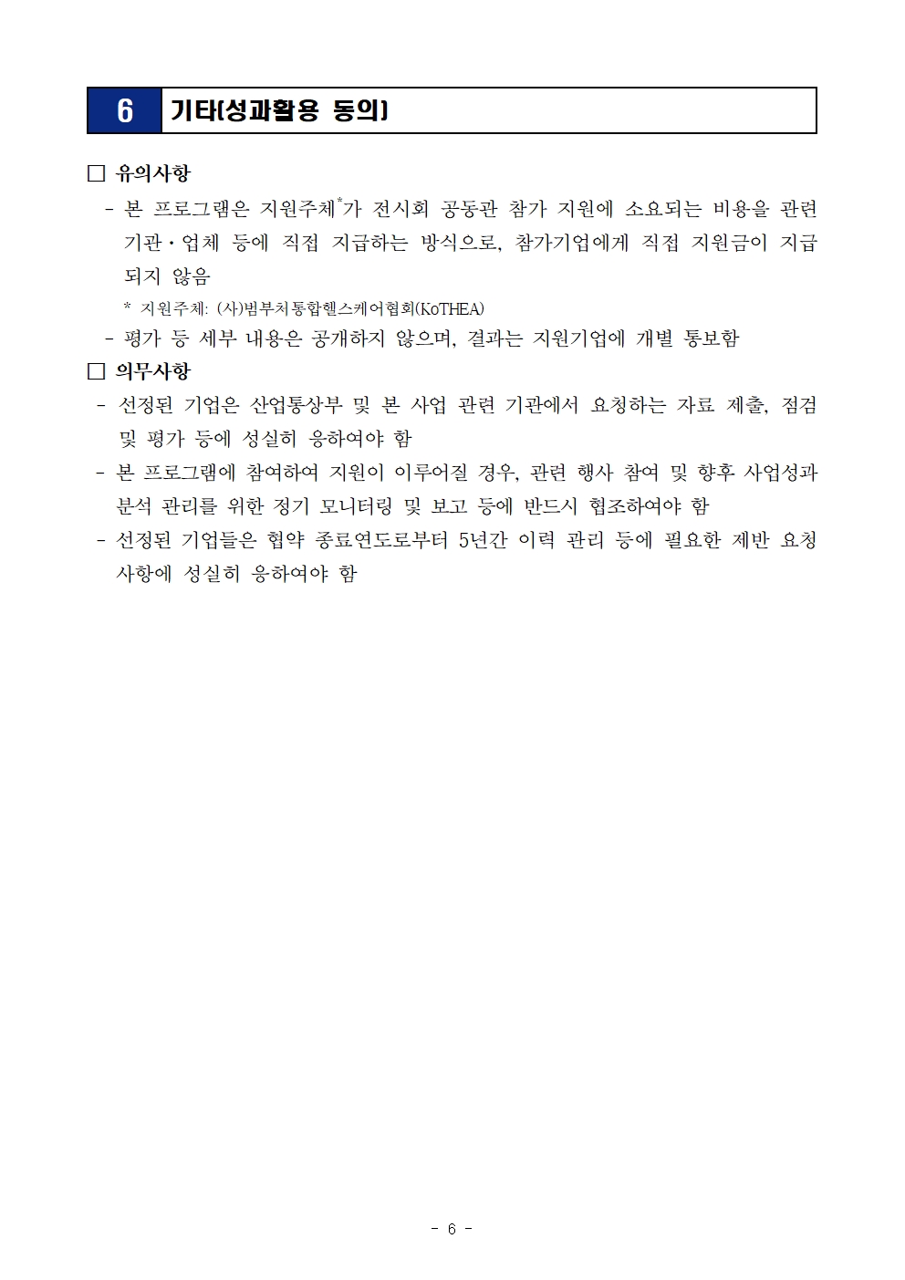 12319bec81431.jpg