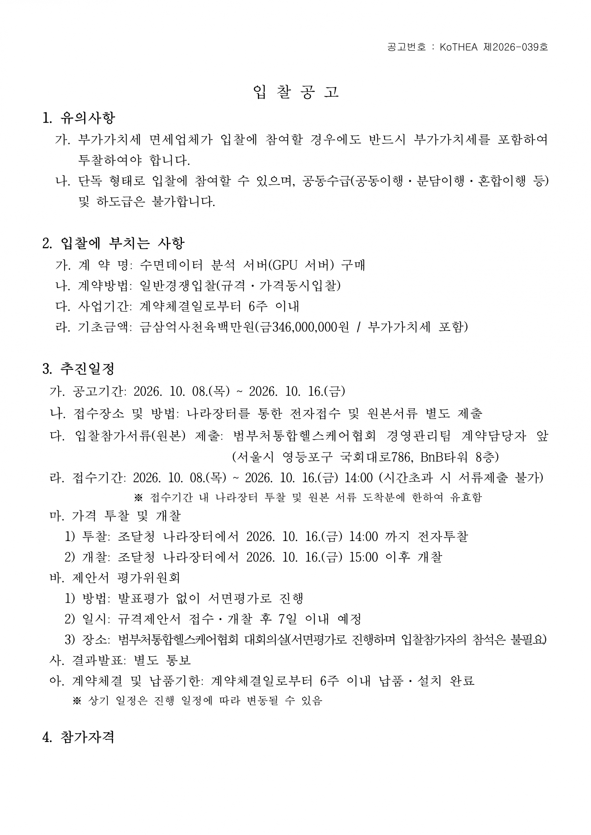 147db4280ab38.png