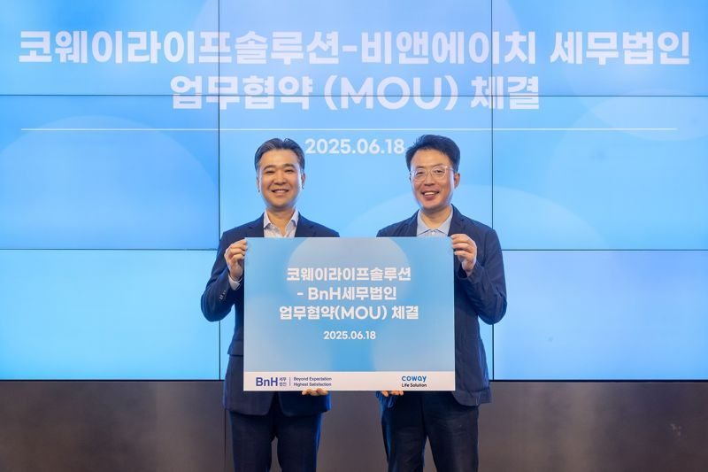 지난 18일 서울 구로구 코웨이라이프솔루션 본사에서 열린 협약식에서 김명곤 코웨이라이프솔루션 대표(오른쪽)와 이명수 BnH세무법인 부대표가 기념 촬영을 하고 있다. 코웨이라이프솔루션 제공