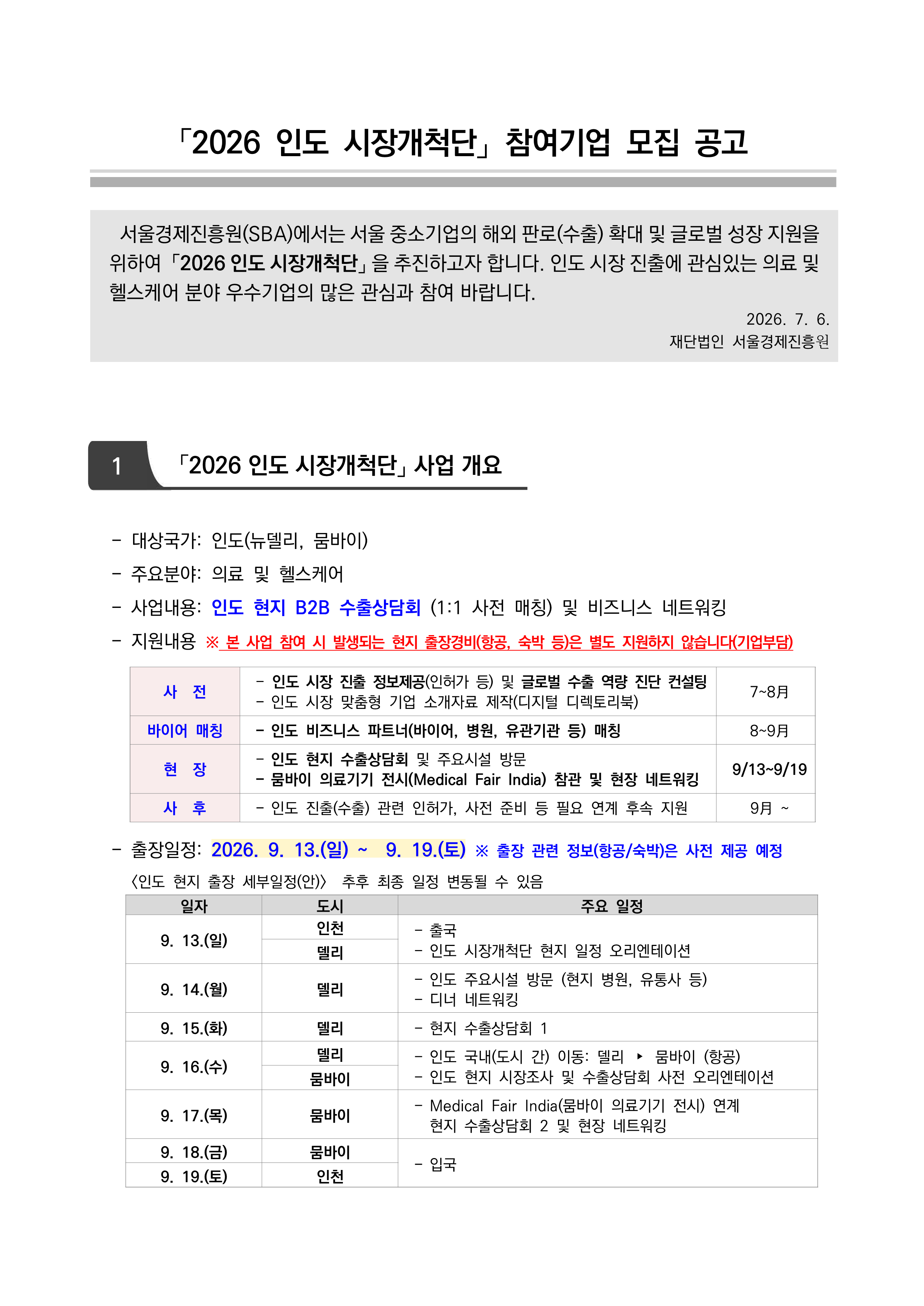 1d5528c629be6.png