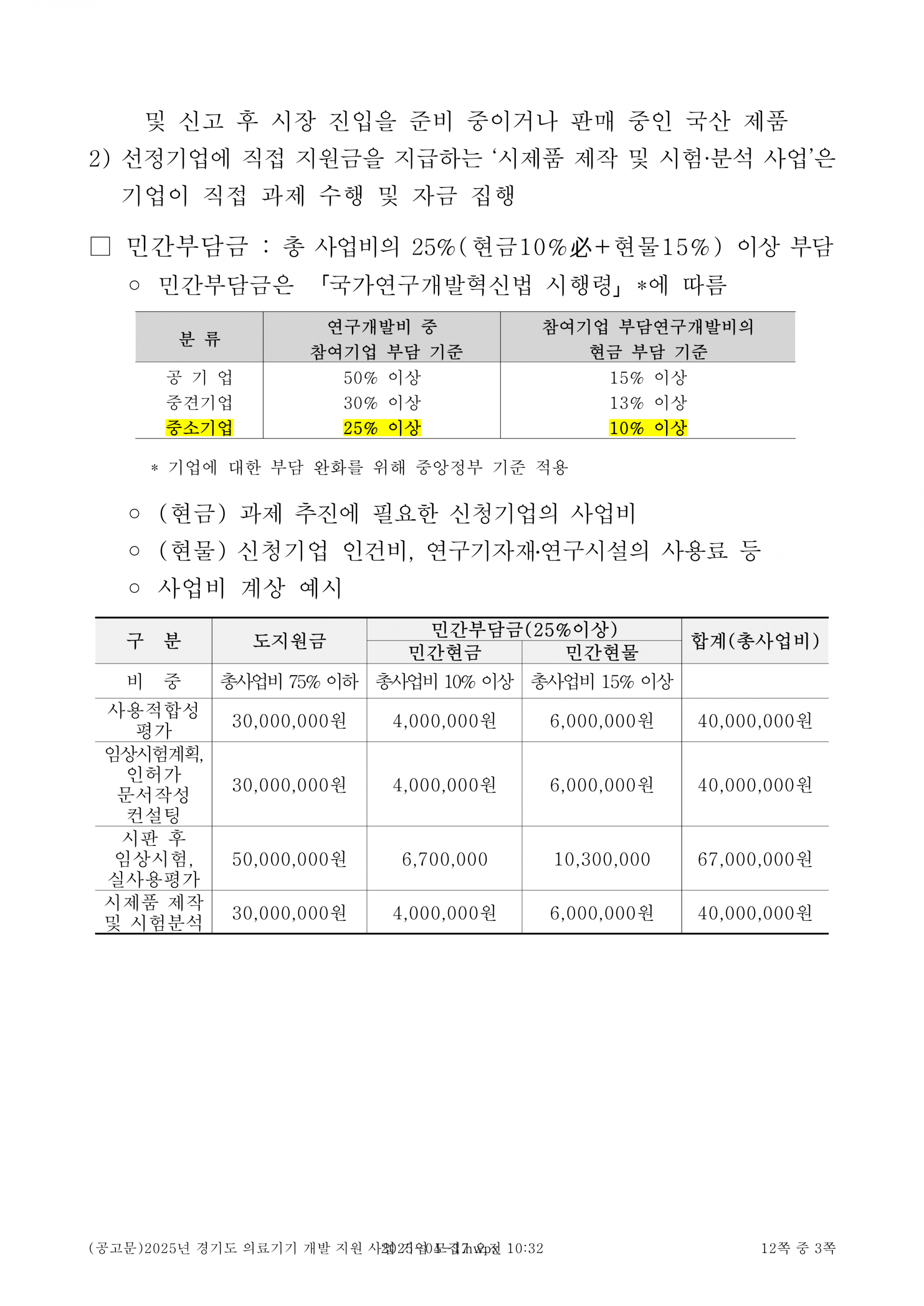 1ff6649120d80.png