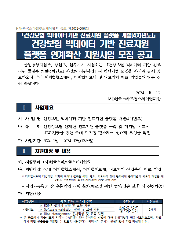 21a8f6e4a0434.png