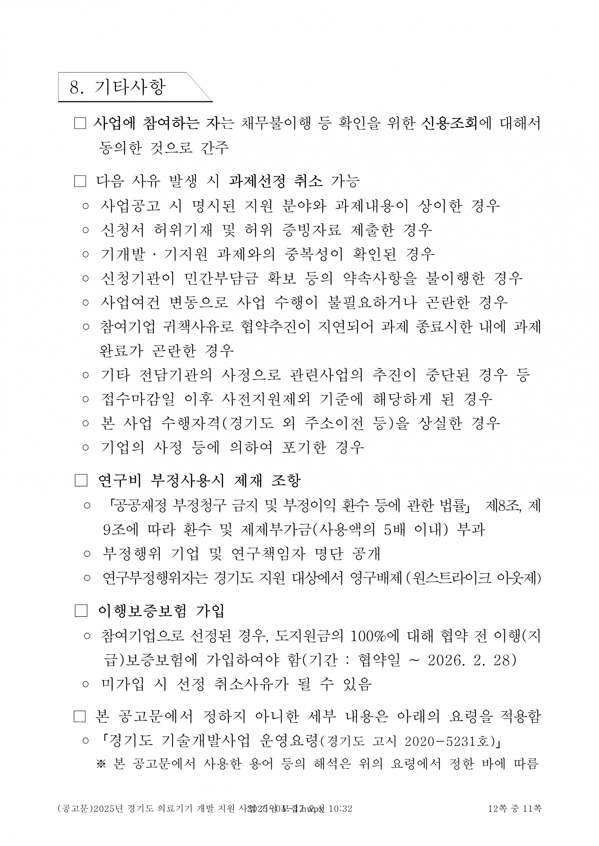 24ad8771d0858.png